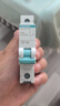 西門子(SIEMENS) 空氣開關(guān)1P單進單出 32A標準型斷路器 5SJ61327CR 曬單實拍圖