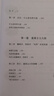 錢乘旦作品集 目標(biāo)路徑與方法+風(fēng)起云飛揚(yáng)：錢乘旦講大國(guó)崛起+西方那一塊土：錢乘旦講西方文化通論+新世界史綱要 套裝自選 【全集4冊(cè)】 曬單實(shí)拍圖