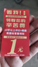胖東來(lái)品質(zhì)人參官方艦旗店千年人參王野山參長(cháng)白山人參片中藥材正 罐裝 250·g 中小片 曬單實(shí)拍圖