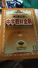 【2026學(xué)年】2025秋季新版中學(xué)教材全解八年級上冊下冊語文數(shù)學(xué)物理化學(xué)教材全解同步人教版讀初二年級同步教材解讀講解復(fù)習(xí)資料書 薛金星 八年級上冊【物理】人教版（25秋新版） 曬單實拍圖