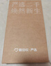 apple蘋果/華為/小米/vivo/三星/OPPO/IQOO百元機(jī)學(xué)生備用機(jī)二手手機(jī)國行優(yōu)惠券補(bǔ)貼 顏色規(guī)格參考質(zhì)檢報(bào)告 華為手機(jī) 曬單實(shí)拍圖