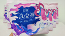 舒萊安睡褲XXL加大碼21條夏季超薄安心褲女經(jīng)期用夜安褲型衛(wèi)生巾 曬單實(shí)拍圖