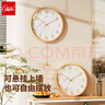 康巴絲（Compas）家用客廳鐘表2025新款復古時(shí)尚創(chuàng  )意石英鐘表靜音設計臥室掛擺鐘 竹林綠-掛鐘 12英寸 （直徑29.5厘米） 曬單實(shí)拍圖