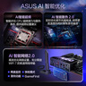 ROG CROSSHAIR X870E HERO主板 支持 CPU 9900X3D/9950X3D/9800X3D (AMD X870E/socket AM5) 曬單實拍圖