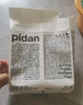 pidan混合貓砂 豆腐膨潤(rùn)土淀粉60%:30%:10%混合2.4kg*4包自營(yíng)貓砂 曬單實(shí)拍圖