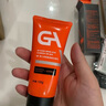 GA氨基酸洗面奶男士專用控油卸妝潔面乳 果酸男士洗面奶控油祛痘 GA潔面乳 100g（清透） 曬單實(shí)拍圖