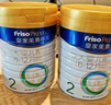 美素佳兒（Friso）皇家較大嬰兒配方奶粉 2段（6-12個月）乳鐵蛋白 新國標 皇家2段 800g 3罐 曬單實拍圖