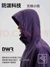 拓路者蜻蜓防曬衣男夏季新款戶外透氣登山服情侶裝薄外套時(shí)尚皮膚衣冰絲 松石綠-男女同款 XL 曬單實(shí)拍圖