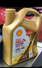 殼牌（Shell）超凡喜力金光影 全合成機(jī)油 5W-40 API SP 1L 曬單實拍圖