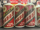 茅臺(tái) 1995年 五星/飛天隨機(jī)發(fā)貨  醬香型白酒 53度 500ml 單瓶裝 鐵蓋 (無(wú)杯) 90年代陳年老酒 禮贈(zèng)宴請(qǐng)收藏【名酒鑒真】 曬單實(shí)拍圖