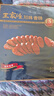 王家渡非煙熏正宗四川特產(chǎn)臘腸麻辣味350g純豬肉腸熟食臘味下酒菜 曬單實(shí)拍圖