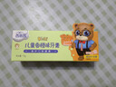 西施熊寶寶健齒牙膏兒童益生菌護齒牙膏不含氟無(wú)防腐劑無(wú)色素牙膏 兒童益生菌護齒牙膏香橙味1支 曬單實(shí)拍圖