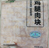 上鮮 雞腿肉塊 1.6斤 冷凍 出口級(jí) 雞丁雞腿肉丁雞肉塊清真食品 曬單實(shí)拍圖