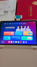 學(xué)而思學(xué)習(xí)機(jī)T4 Pro【2025新款】新課標(biāo)新考法超大內(nèi)存學(xué)習(xí)平板電腦啟蒙小學(xué)初中高中13.2英寸 12+512GB 曬單實(shí)拍圖