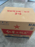 紅星二鍋頭 大二 清香型白酒 56度 500ml*12瓶 整箱裝 純糧口糧酒 曬單實(shí)拍圖