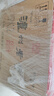 瀘州老窖 八年窖頭曲 品藏 濃香型白酒 52度 500ml*2*3 禮盒整箱裝送禮 曬單實(shí)拍圖