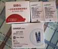 歐姆龍（OMRON） i-sens631/631-A/631-B/632血糖儀家用自動測血糖的儀器試紙條 50片試紙+針頭+消毒棉 曬單實拍圖