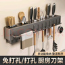 品喻（PINYU）廚房刀具用品壁掛式多功能刀架置物架免打孔筷籠一體收納架筷子筒 曬單實(shí)拍圖
