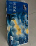 金博仕星空絲韌卷紙無芯可濕水5層119g*32卷加厚7.8斤衛(wèi)生紙家用廁紙巾 曬單實拍圖