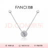 Fanci范琦星點(diǎn)項(xiàng)鏈女銀鎖骨鏈生日女友七夕情人節(jié)禮物女士送閨蜜 白色 京J倉發(fā)/次日達(dá) 曬單實(shí)拍圖