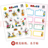 波西和皮普繪本全套裝贈貼紙、名字貼（套裝共11冊）0-4歲低幼啟蒙情緒管理繪本，在熟悉的生活場景中培養(yǎng)寶寶好性格省錢卡暑假作業(yè) 一升二暑假銜接 小升初暑假銜接 曬單實拍圖