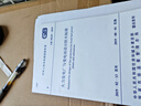 GB 50229-2019 火力發(fā)電廠與變電站設(shè)計(jì)防火標(biāo)準(zhǔn) 曬單實(shí)拍圖