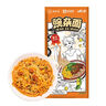 豌雜面夜宵解饞方便速食面條豌豆雜醬面麻辣掛面米線干拌面炸醬面 169g*1袋 曬單實(shí)拍圖