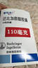 泰畢全 達(dá)比加群酯膠囊 110mg*10粒 掛號問診取藥服務(wù) 曬單實(shí)拍圖