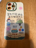 珂莉蔓適用蘋果16promax手機殼鏡頭全包iphone16promax保護套硅膠帶掛繩防摔可愛女生-古董白你要快樂 曬單實拍圖