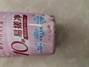 奧妙【新升級(jí)去除HPV】?jī)?nèi)衣內(nèi)褲洗衣液櫻花300g*2 去血漬99.9%除菌 曬單實(shí)拍圖