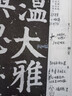 0.7白色筆芯1.0mm中性筆白筆硬筆書(shū)法比賽專(zhuān)用金色水筆黑底寫(xiě)白字 白色筆芯5支+1支筆 0.7mm 曬單實(shí)拍圖