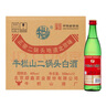 牛欄山二鍋頭綠牛二白酒 清香型 小瓶 光瓶 日?？诩Z酒【官方授權(quán)】 46度 500mL 12瓶 綠牛二整箱 曬單實(shí)拍圖