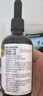 爺爺?shù)霓r(nóng)場(chǎng)有機(jī)核桃油食用油110ml 涼拌佐餐控量寶寶輔食油 適用嬰幼兒的油 曬單實(shí)拍圖