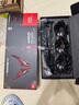 撼訊AMD RADEON RX 9070 XT 紅魔16GB電競游戲獨(dú)立顯卡臺式機(jī)高性能獨(dú)顯人工智能全新OC超頻 曬單實(shí)拍圖