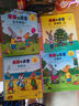 波西和皮普繪本新故事套裝 贈(zèng)名字貼（套裝共4冊）0-4歲低幼啟蒙情緒管理繪本，在熟悉的生活場景中培養(yǎng)寶寶好性格省錢卡暑假作業(yè) 一升二暑假銜接 小升初暑假銜接 曬單實(shí)拍圖