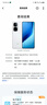 vivo iQOO Neo10 Pro+ 【國家補貼】驍龍8至尊芯片 新品5G游戲拍照電競手機 馳光白 16GB+512GB 官方標配 曬單實拍圖
