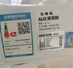 奧克斯(AUX)電風(fēng)扇/落地扇/交流定頻家用7葉循環(huán)空氣/節能柔風(fēng)臺式立式兩用/桌面風(fēng)扇/FS1613-1(7葉) 曬單實(shí)拍圖