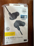 FINAL VR3000 有線入耳hifi發(fā)燒入耳式耳塞流行人聲雙聲道立體 黑色 曬單實拍圖