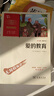 全3冊(cè) 快樂(lè)讀書吧六年級(jí)上冊(cè)必讀課外閱讀書 童年+愛(ài)的教育+小英雄雨來(lái) 附帶閱讀耐力記錄表 商務(wù)印書館 五升六暑假閱讀書目  曬單實(shí)拍圖