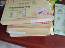 歐修堂恩熙王氏膽囊貼息肉膽結(jié)石專穴位用壓力貼膽囊炎中膽囊結(jié)石膏藥貼 八盒加強(qiáng)裝XXD【多買實(shí)惠】 曬單實(shí)拍圖