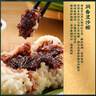 五芳齋 速凍豆沙粽 100g*5只 嘉興粽子甜粽端午粽子早餐食品 曬單實(shí)拍圖