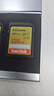 閃迪（SanDisk）128GB SD內(nèi)存卡 4K V30 U3 C10 相機(jī)存儲(chǔ)卡 讀速180MB/s 寫速90MB/s 高速連拍 微單/單反相機(jī) 曬單實(shí)拍圖