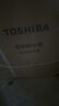 東芝（TOSHIBA）大白梨凈水器 國家補貼 0阻垢劑 雙管UV殺菌 家用廚下式1000G  母嬰認證 6年RO反滲透直飲TSC1000 曬單實拍圖