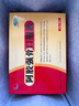 [華世丹] 阿膠強骨口服液 10ml*36支/盒 3盒裝到手144支 曬單實拍圖