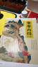 黃帝內經全集（全譯圖解版）中醫(yī)養(yǎng)生本源之書   曬單實拍圖