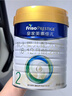 皇家美素佳兒較大嬰兒配方奶粉 2段（6-12個月）荷蘭原裝 2段 皇家美素佳兒 400g 1罐 曬單實拍圖