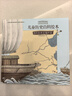 【新華書(shū)店】中國國家博物館 兒童歷史百科繪本 全書(shū)全套5冊 小學(xué)生3-6年級 我們怎樣走遍世界 我們祖先的餐桌 人文科普書(shū) 寫(xiě)給兒童的中國歷史 【1-5精裝5冊】中國國家博物館兒童歷史百科繪本 曬單實(shí)拍圖