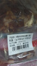 大希地安格斯牛肉串240g*3袋+羊肉串240g*2袋 腌制入味燒烤露營食材 曬單實(shí)拍圖