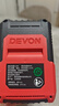 大有（Devon）20V鋰電電池包4.0Ah 通用大有20V鋰電平臺(tái)充電電動(dòng)工具 5168 曬單實(shí)拍圖