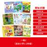 大貓英語分級閱讀一級2 Big Cat（小學(xué)一、二年級 讀物8冊+家庭閱讀指導(dǎo)1冊 點(diǎn)讀版 附MP3光盤1張） 曬單實(shí)拍圖